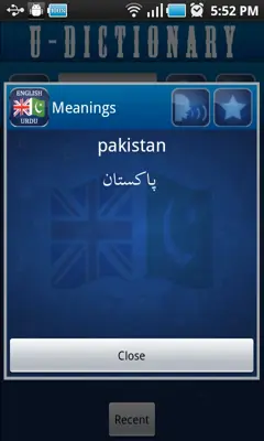 English Urdu Dictionary Free android App screenshot 4