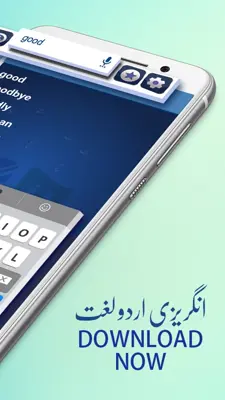 English Urdu Dictionary Free android App screenshot 8